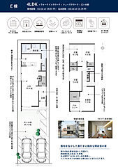 【TOSCO】名古屋市南区北内町(5)／3駅3路線利用可能 その他