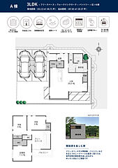 【TOSCO】北名古屋市石橋II　AB棟 その他