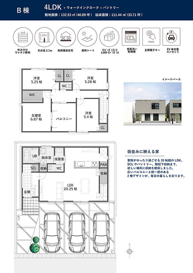 B棟間取図