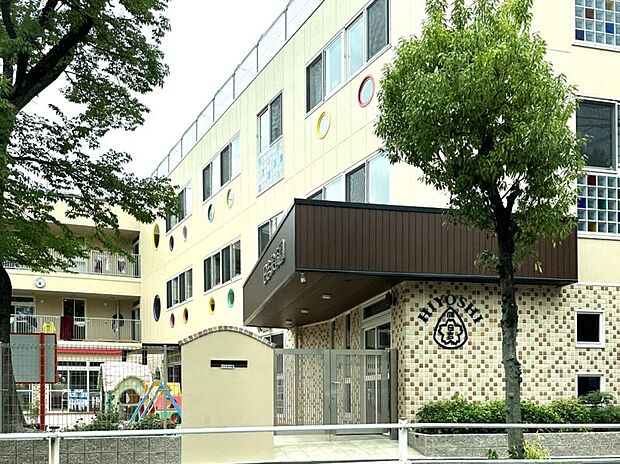 日吉保育園（約250m）
