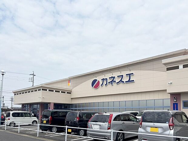 カネスエ宮西店(約197m)
