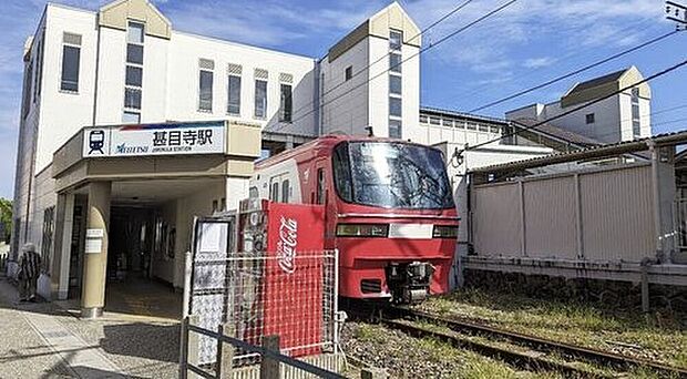名鉄津島線「甚目寺」駅(約2,400m)