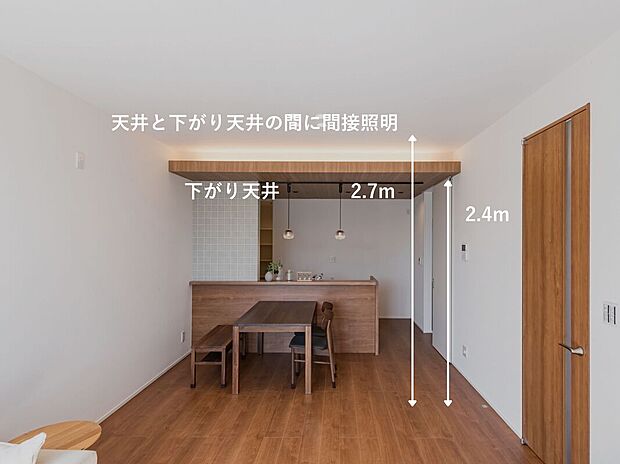 【高い天井高】天井高2.7ｍのリビング空間。通常、天井高は2.4ｍが多いなか、+30cmが創り出す開放的な空間と明るさがトスコの建物の強みです。