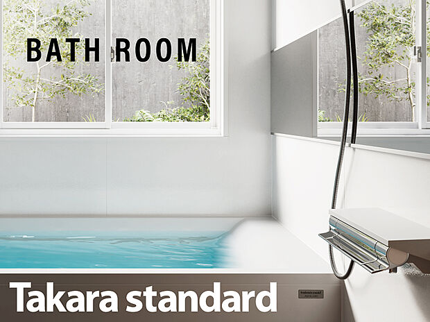 【システムバス　リラクシア】・シャワーフックスライドバー付
・パッキンレスで上部に換気口のあるキープクリーンドア
・お手入れ簡単で清潔なホーロークリーンパネル
・浴室全体を保温材で包み込む、パーフェクト保温