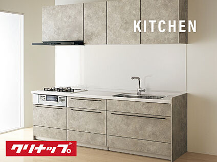選べるキッチン　クリナップ