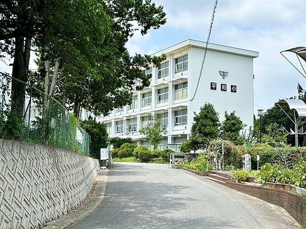 平和小学校（約623m）