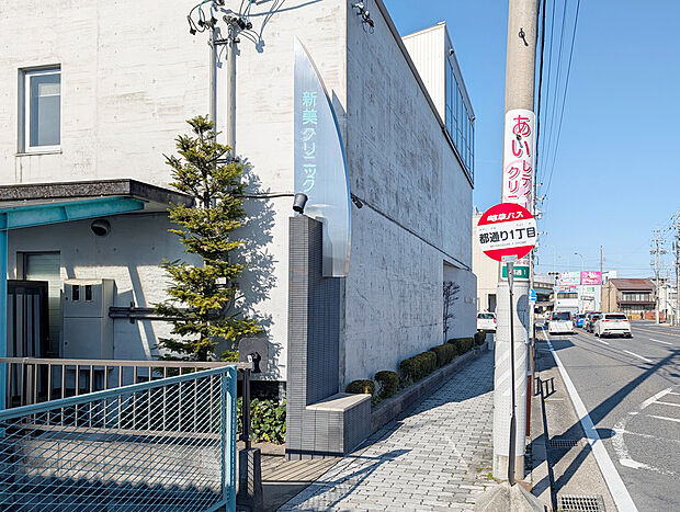 岐阜バス「都通り１丁目」停（約285m）