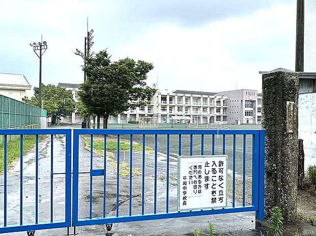 平和中学校（約1,600m）