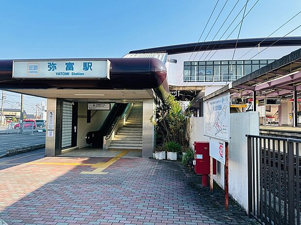 近鉄名古屋線「近鉄弥富」駅（約843m）