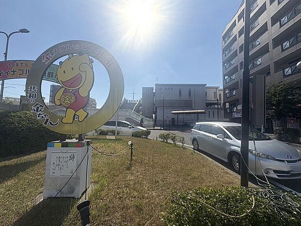 JR東海道本線「共和」駅