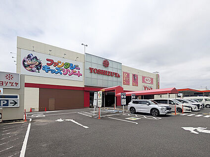 ヨシヅヤ豊山テラス 約939m(徒歩約12分)