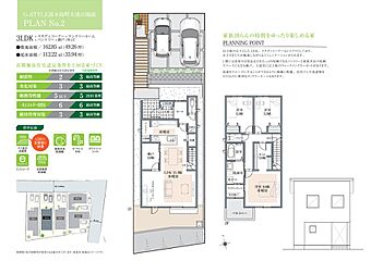 G-STYLE富木島町大池公園前【イワクラゴールデンホーム(株)】 その他