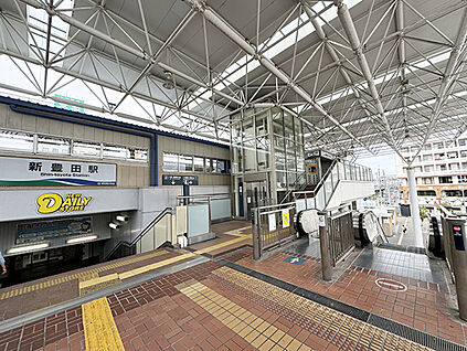 愛知環状鉄道「新豊田」駅 1300m(自転車5分～6分)