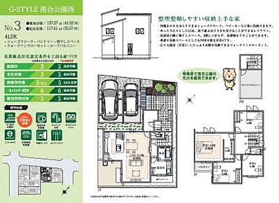 リビングを通って2階へ上がる動線のため、自然とご家族のコミュニケーションが弾む間取り。大きな物を収納しやすいシューズクロークやウォークインクローゼットなど大容量の収納も魅力◎ 