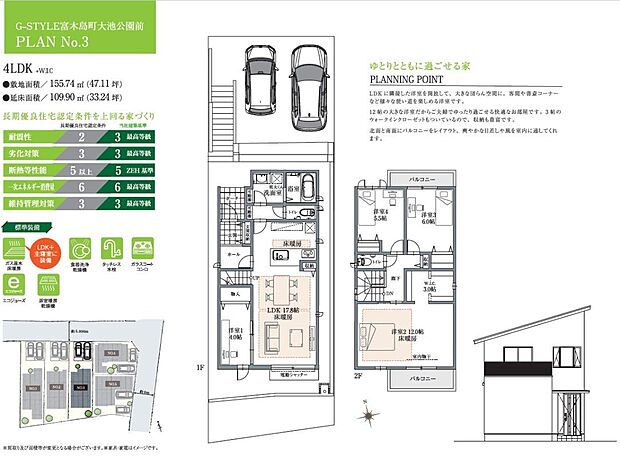 【4LDK】LDKに隣接して約4.0帖の洋室がある住まい。扉を開放し一体利用、または扉を閉めてワークルームや書斎などご家族のライフスタイルに合わせて使用可能。約12.0帖の主寝室には、約3.0帖のWIC付き。