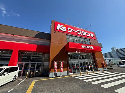 ケーズデンキ名古屋北店 約1700m(徒歩22分)