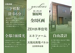 大阪府岸和田市額原町