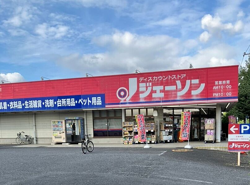 ジェーソン久喜店