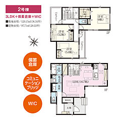 【桧家の分譲住宅】スマート・ワンシティ蓮田市御前橋1丁目 その他