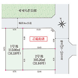 埼玉県蕨市南町4丁目3番25、27(地番)