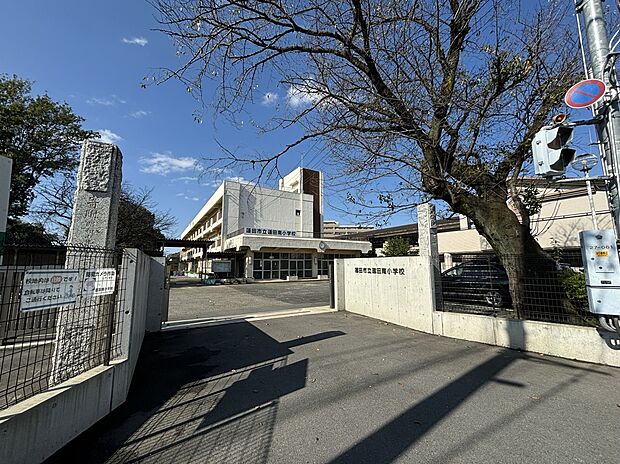蓮田市立蓮田南小学校