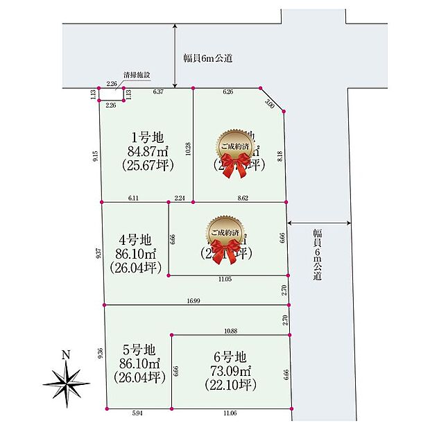 全6区画の条件付き土地です。前面道路幅員は、東側、北側ともに約6mとゆとりがあり、お車の駐車場への出し入れや、すれ違いもスムーズです。