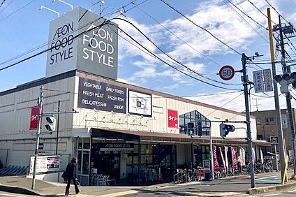 イオンフードスタイル 東浦和店 約950m(徒歩12分)