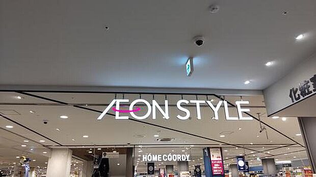 イオンスタイルふじみ野