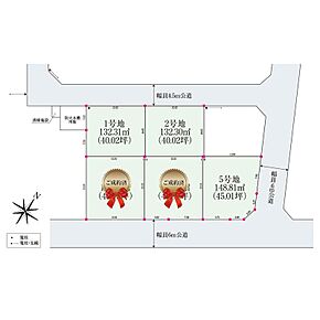 前面道路は東側幅員約6.0m・南側幅員約6.0m・北側幅員約4.5mの公道です。第一種低層住居専用地域内に位置しているため、周辺は落ち着いた住環境です。 