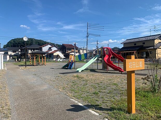 堀田公園（約240m）