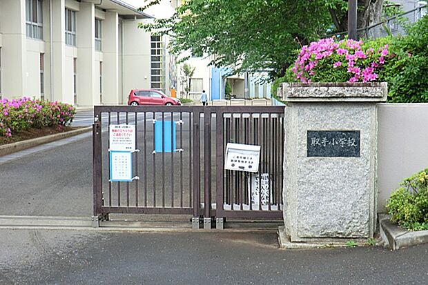 取手小学校 400m
