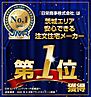 茨城県つくば市小白硲：物件画像