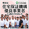 茨城県取手市井野台3丁目：物件画像