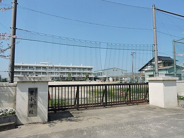 豊小学校(約1,580m)