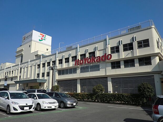 あびこショッピングプラザ（約895m）