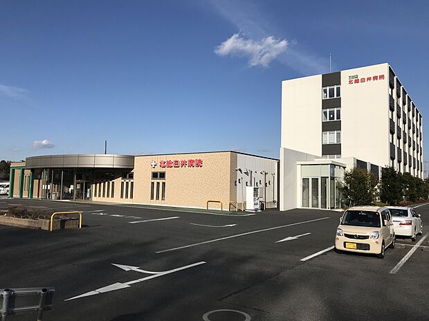 北総白井病院（約1,200m）