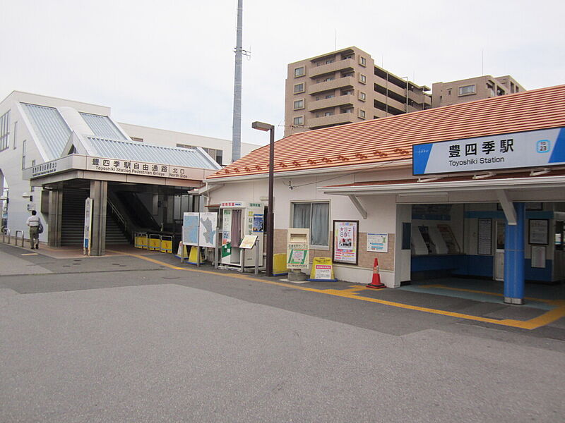 【車・交通】東武アーバンパークライン「豊四季駅」