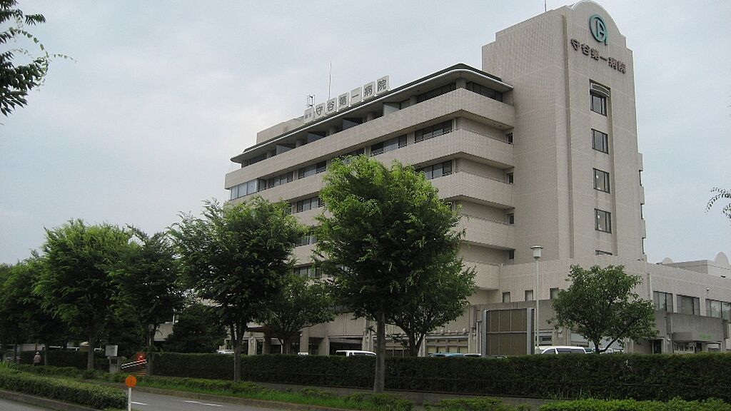 【病院・役所】守谷総合第一病院