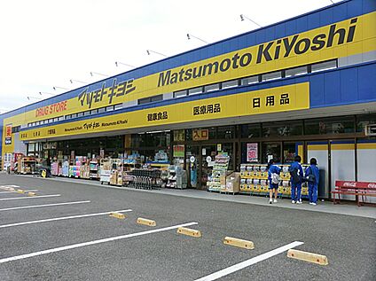 マツモトキヨシ 751ｍ