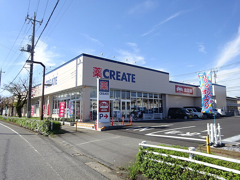 【買い物】おっ母さん食品館・クリエイト