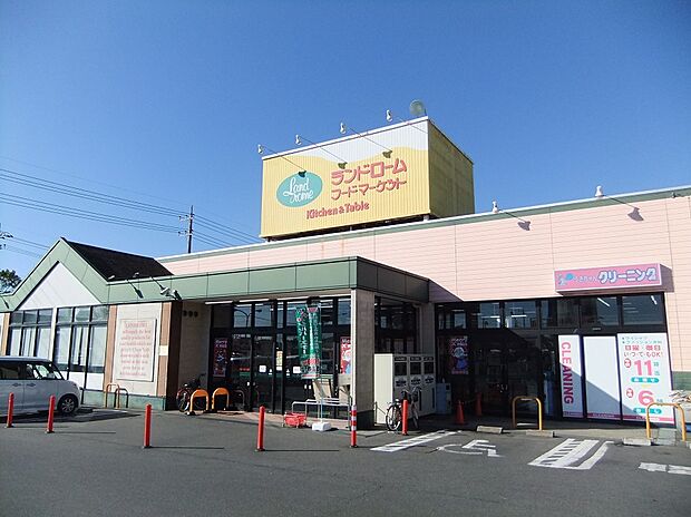 ランドローム(約565m)
