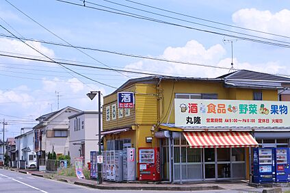 丸隆ストアー 700ｍ