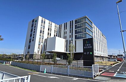 三愛会総合病院 1210ｍ