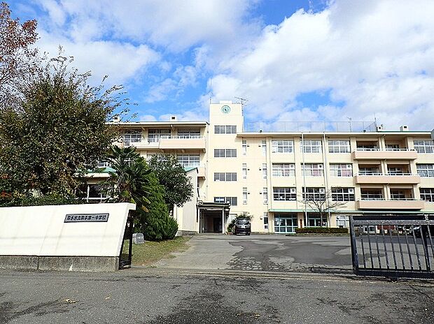 取手第一中学校（約1,110m）