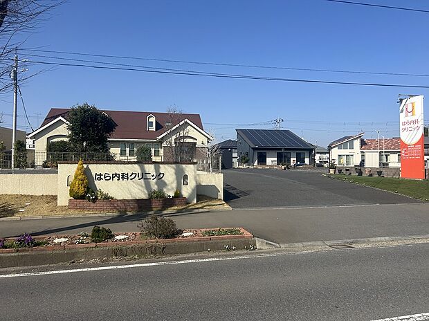 はら内科クリニック(約220m)