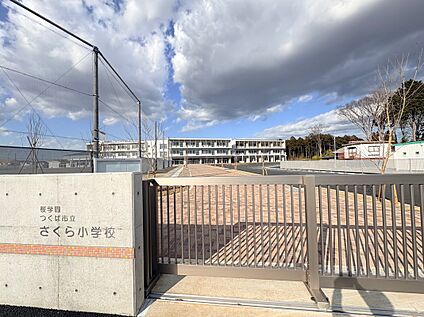 さくら小学校 940ｍ