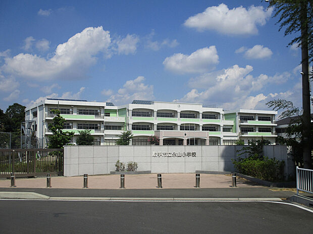 永山小学校（約806m）