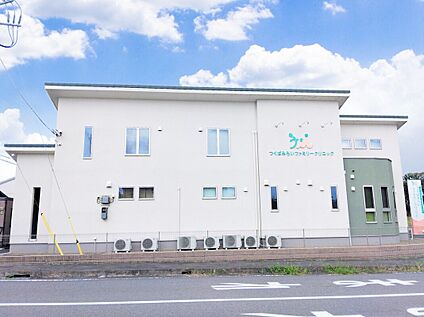 つくばみらいファミリークリニック 1310ｍ