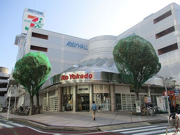 イトーヨーカドー（約634m）