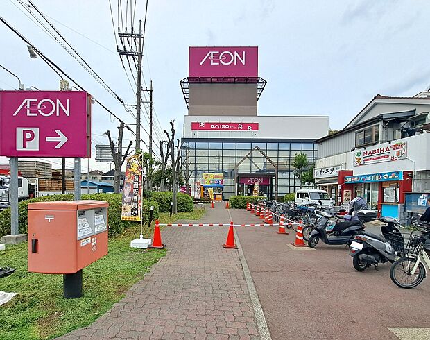 イオン（約470m）